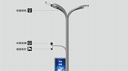 四川智慧路灯销售厂家