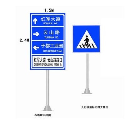 道路标识标牌杆制作